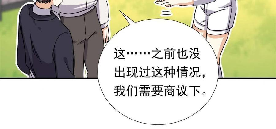 115 致胜一jio？29