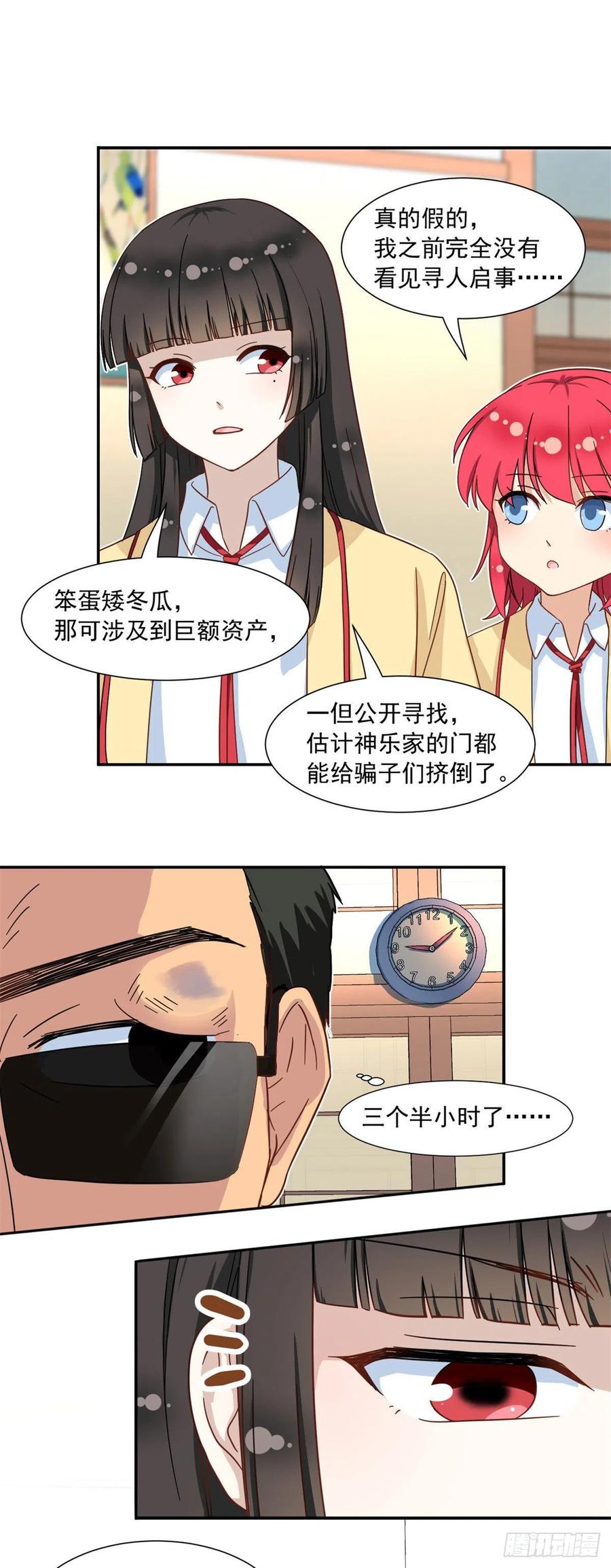 63 水刑17