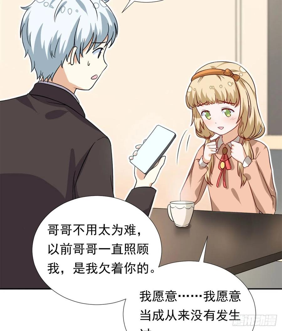 103	我才不会放弃咧35