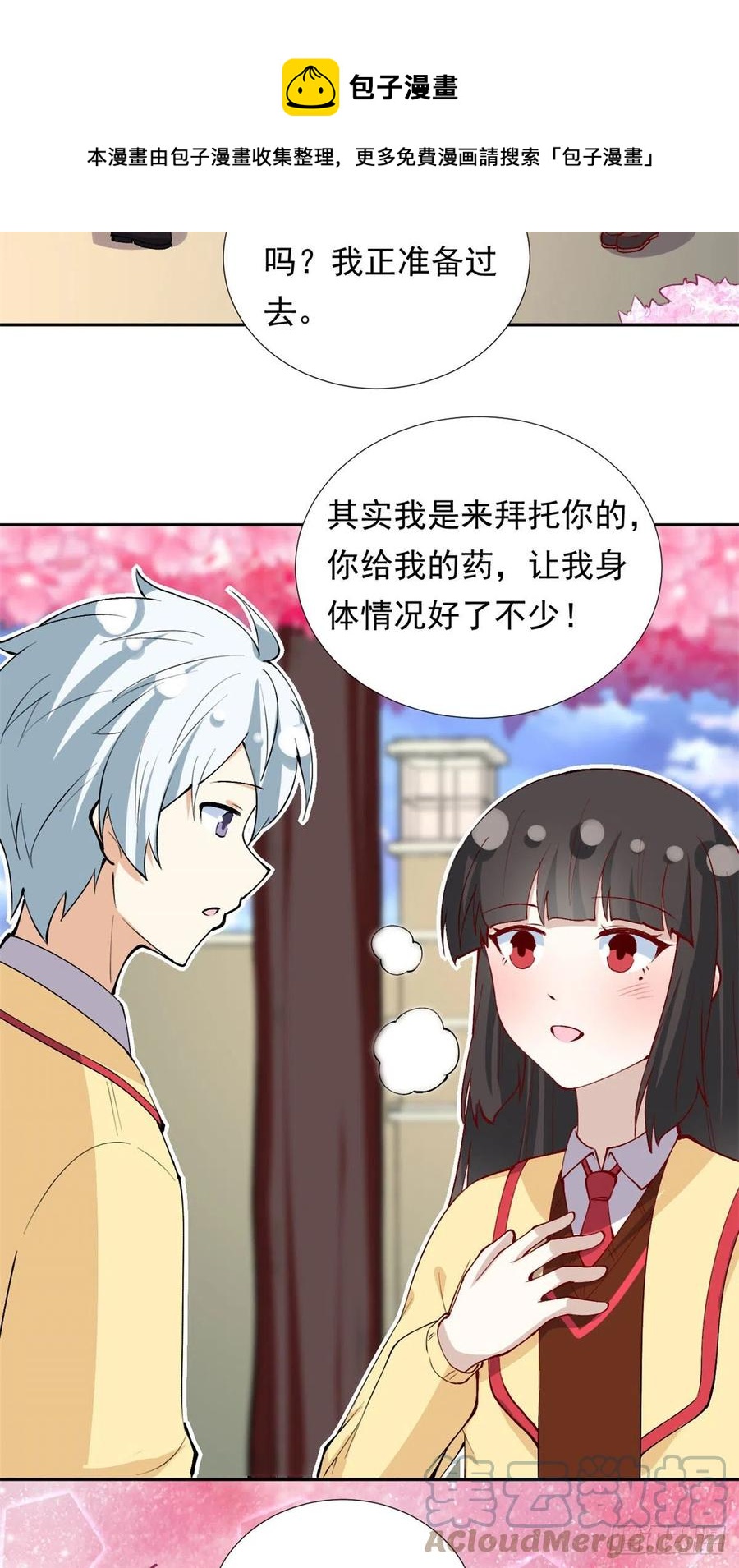 107 黑色小药丸32