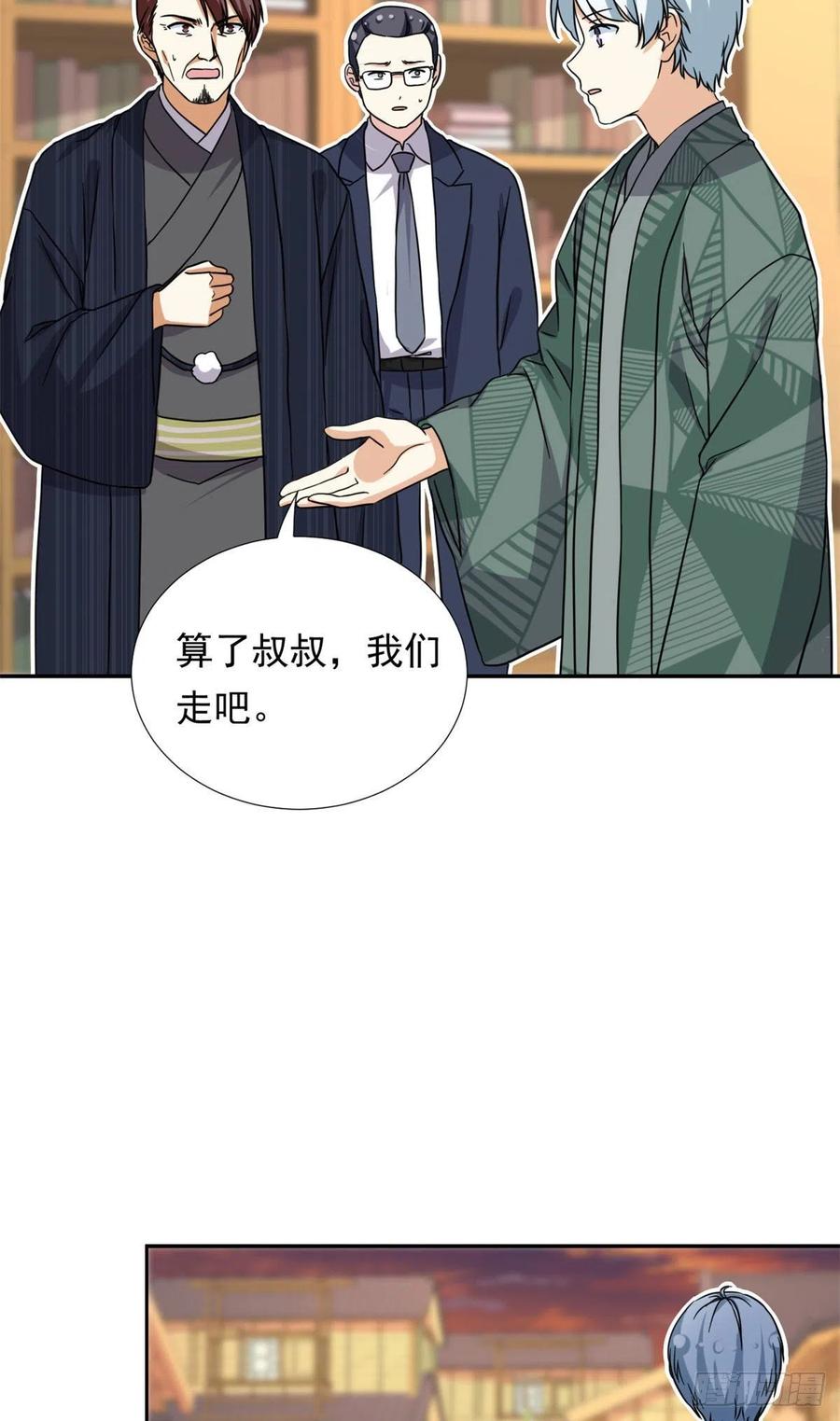 111 强袭球11