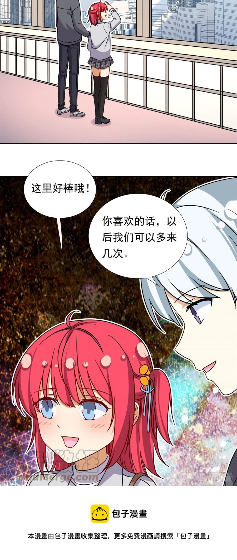 104	去东京塔约会吧16