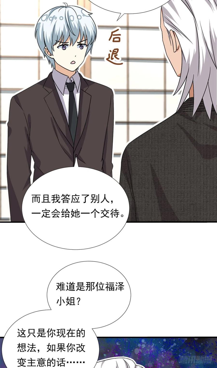 103	我才不会放弃咧2