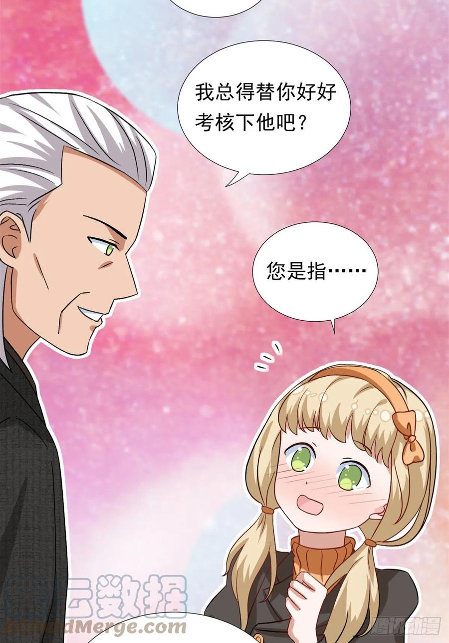 99	大号冬美14