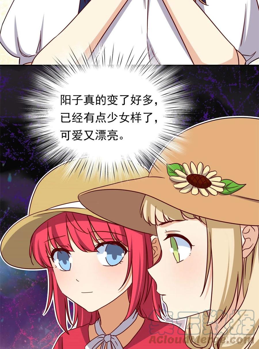 108 巾帼不让须眉18