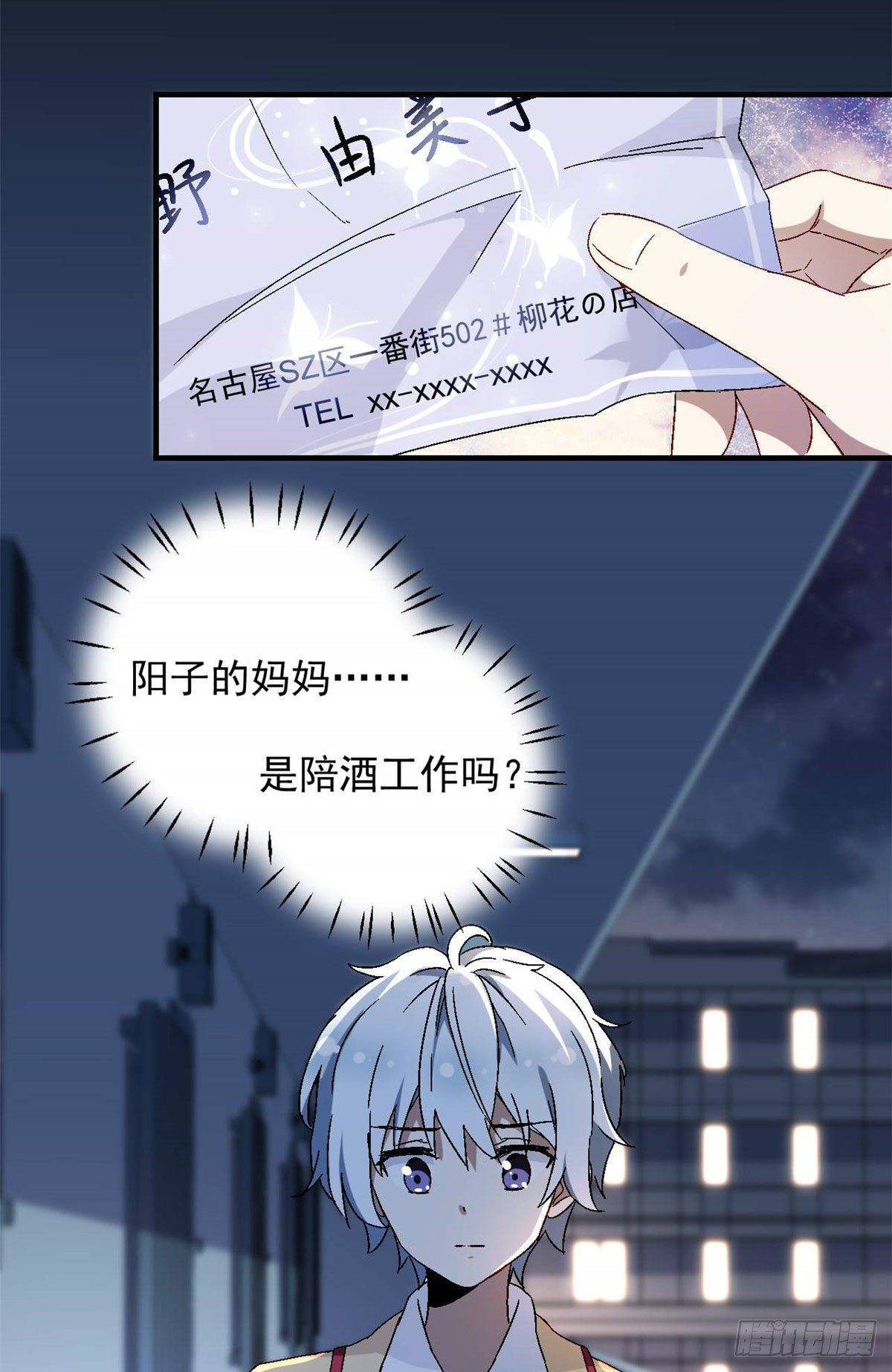 07 冥想战11