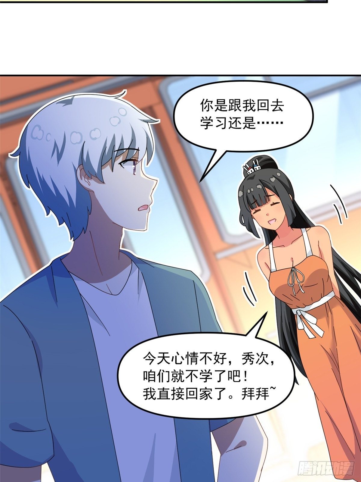 36 不辞而别10