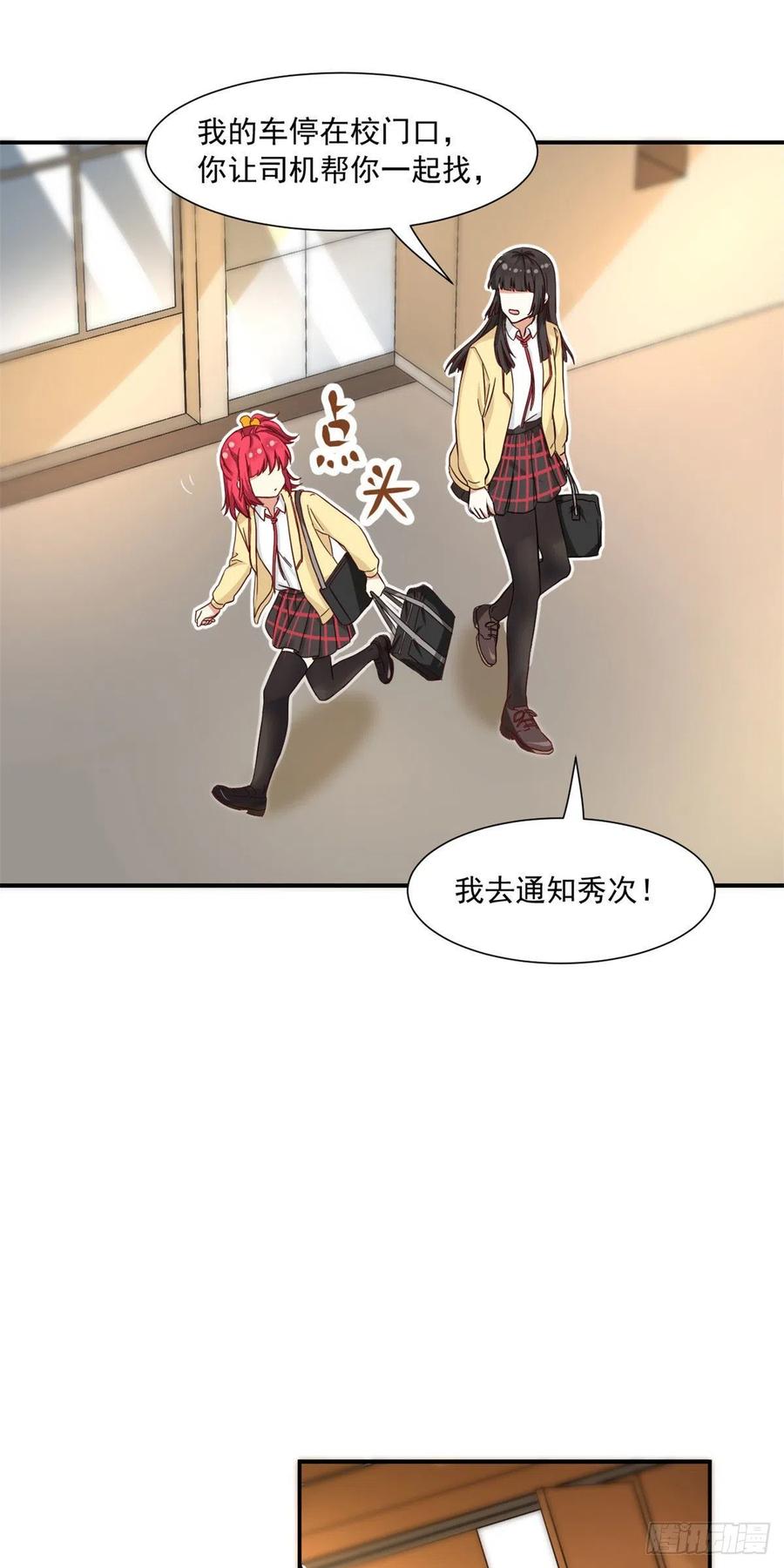61 绑架？21