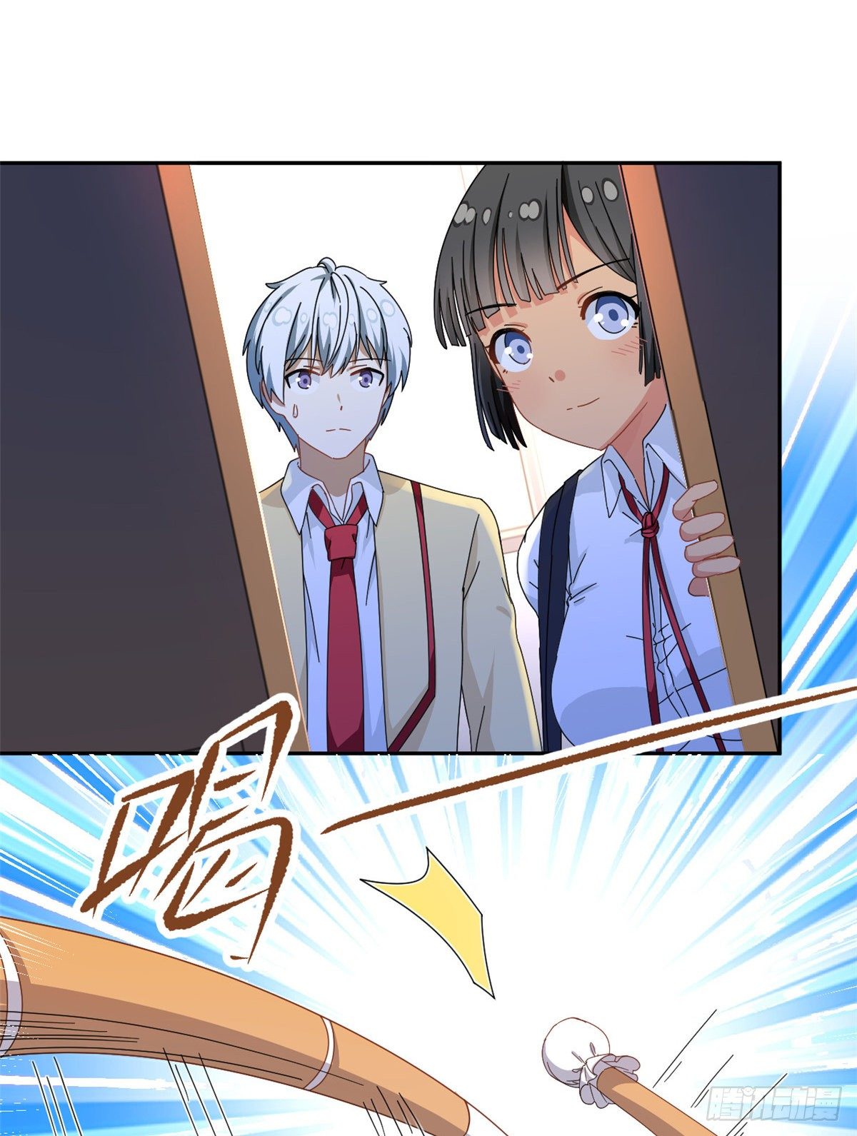 32 频频走神13