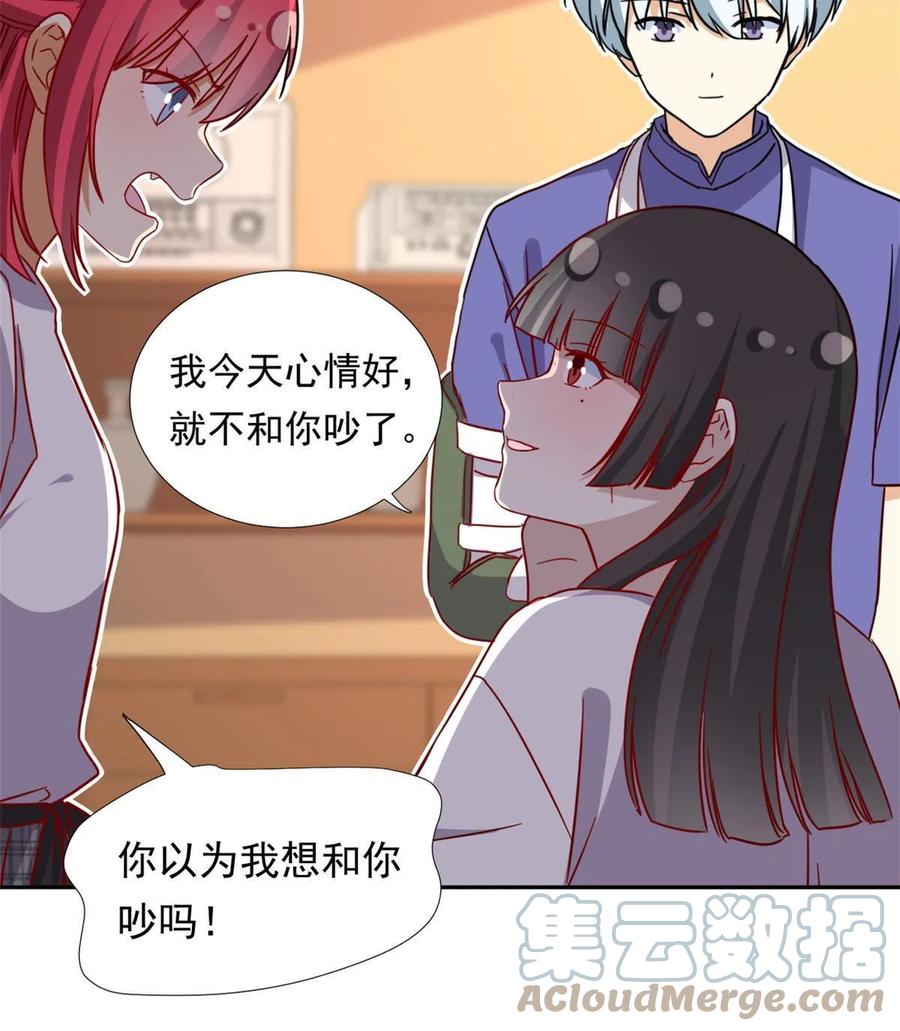 116 最后的最后27