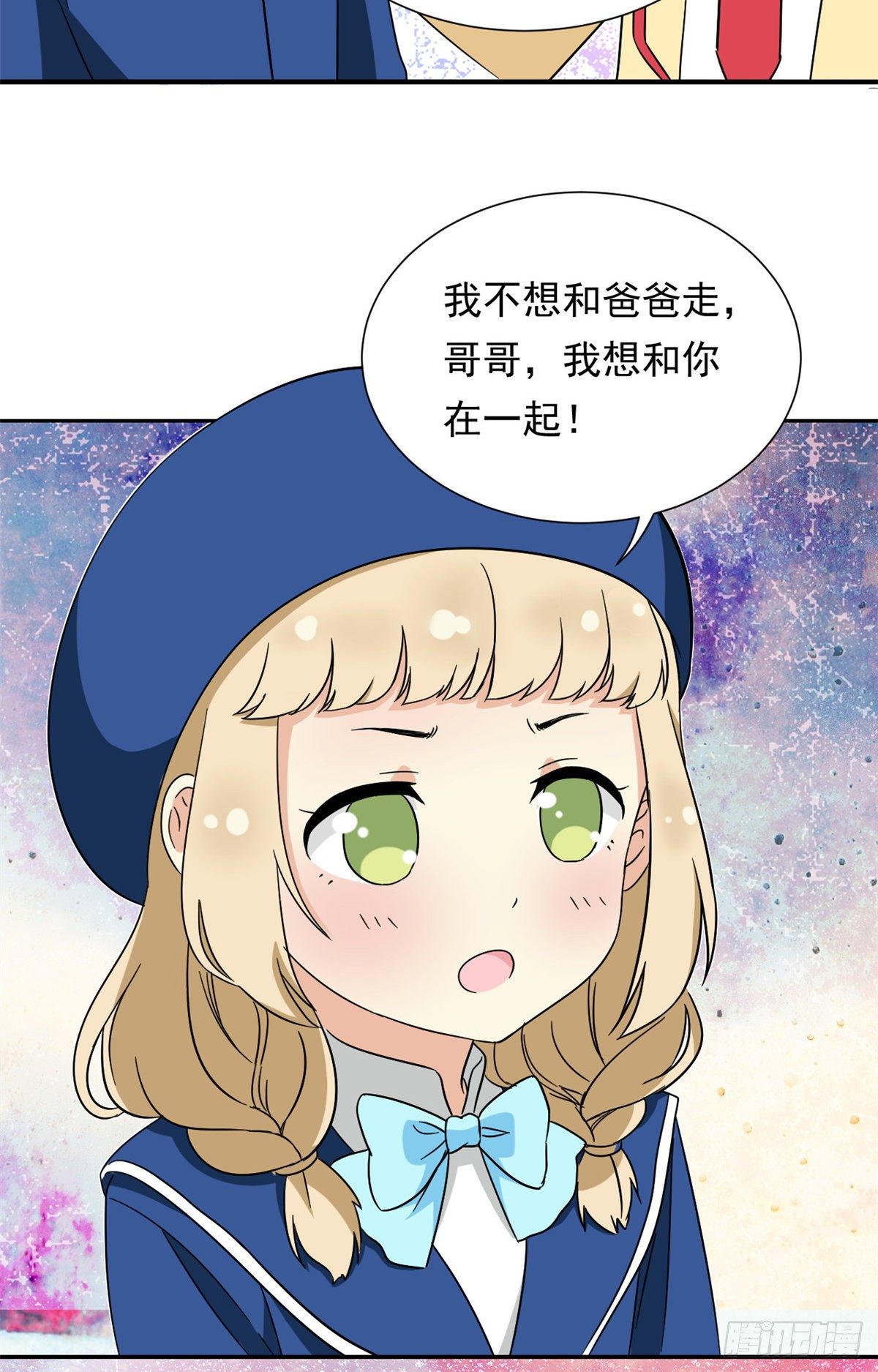 43 意外2