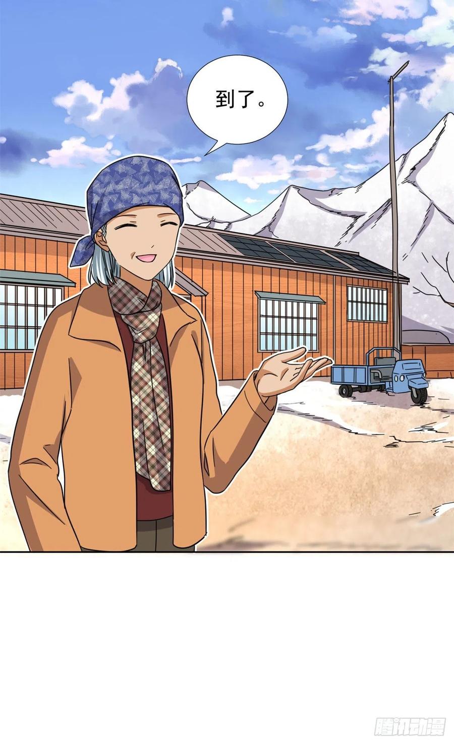 84	北原君的小黄书9