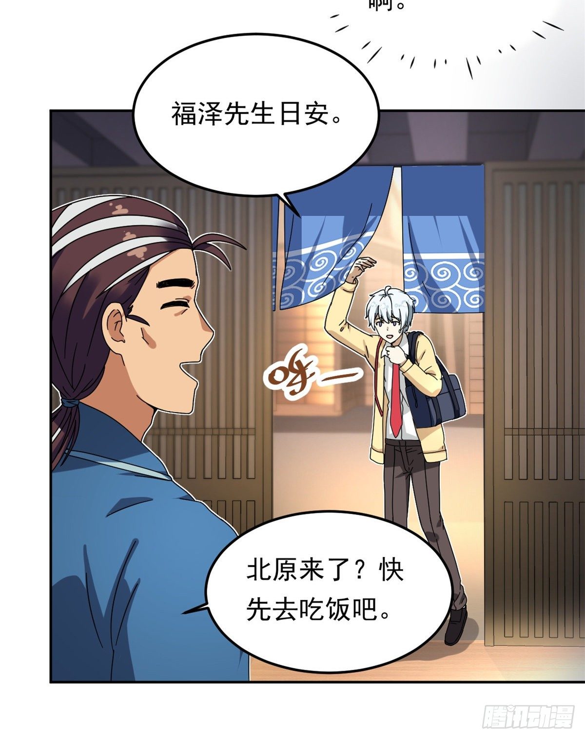 21 不合6