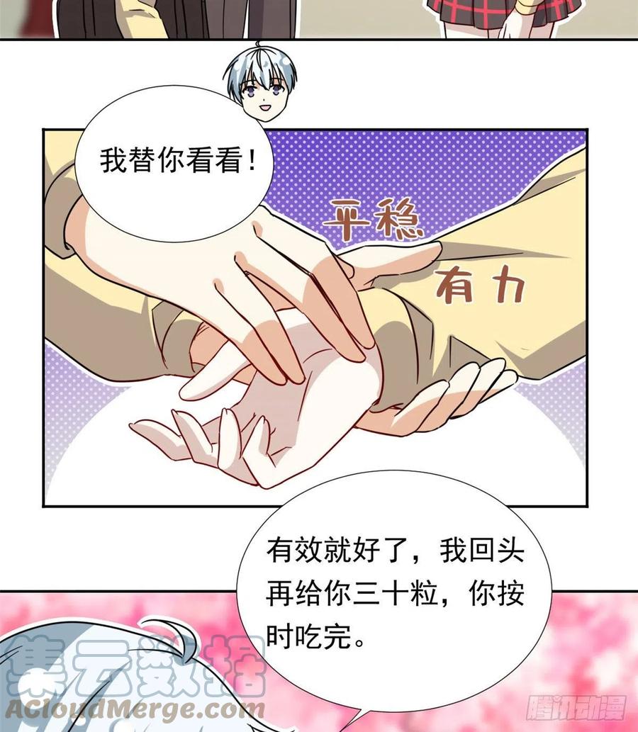 108 巾帼不让须眉2