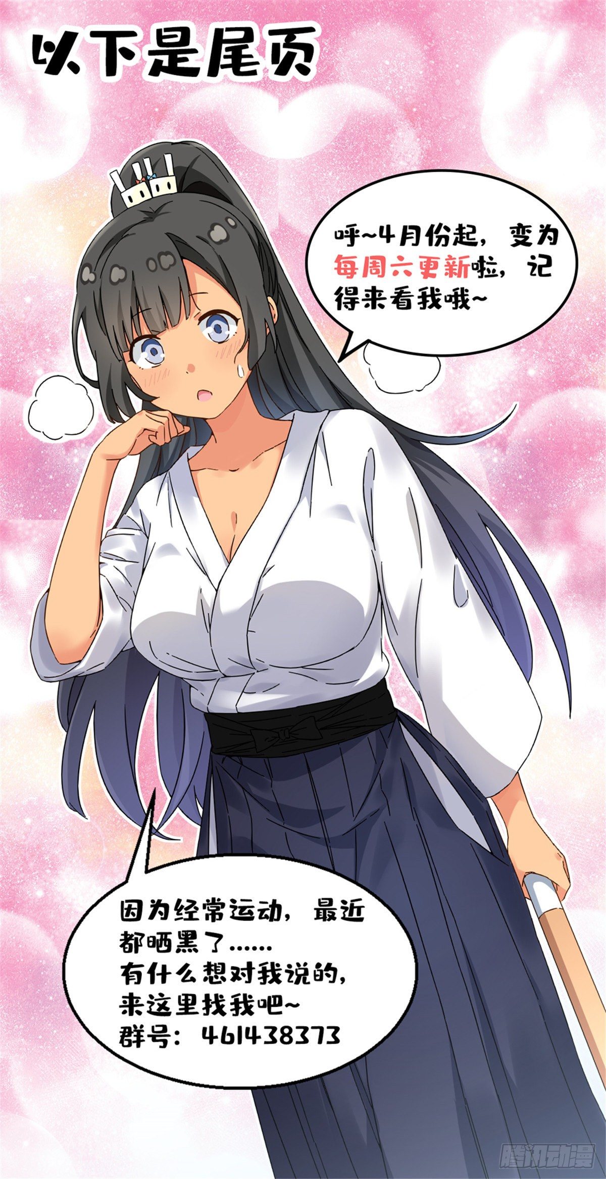 32 频频走神32