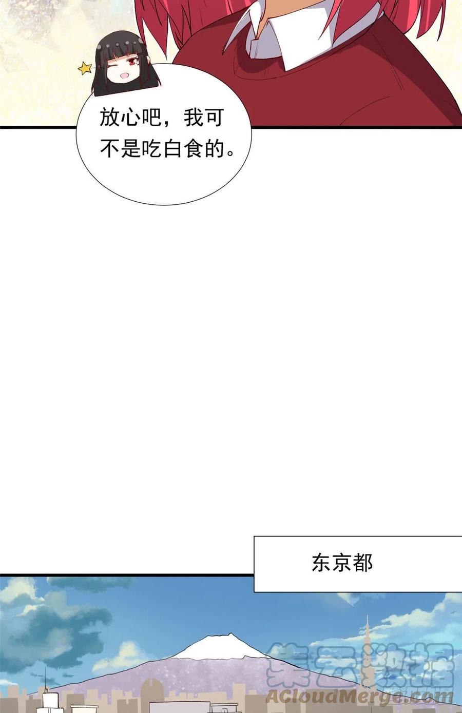 98 阳子归来4