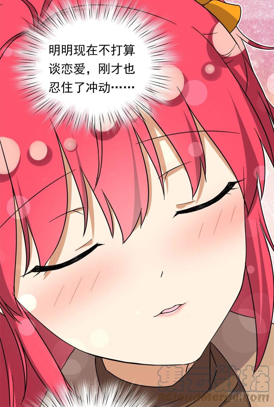 89 第一次……8