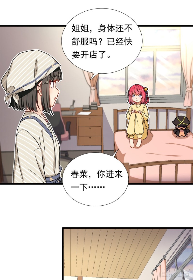 67 谁是飞机场？！1