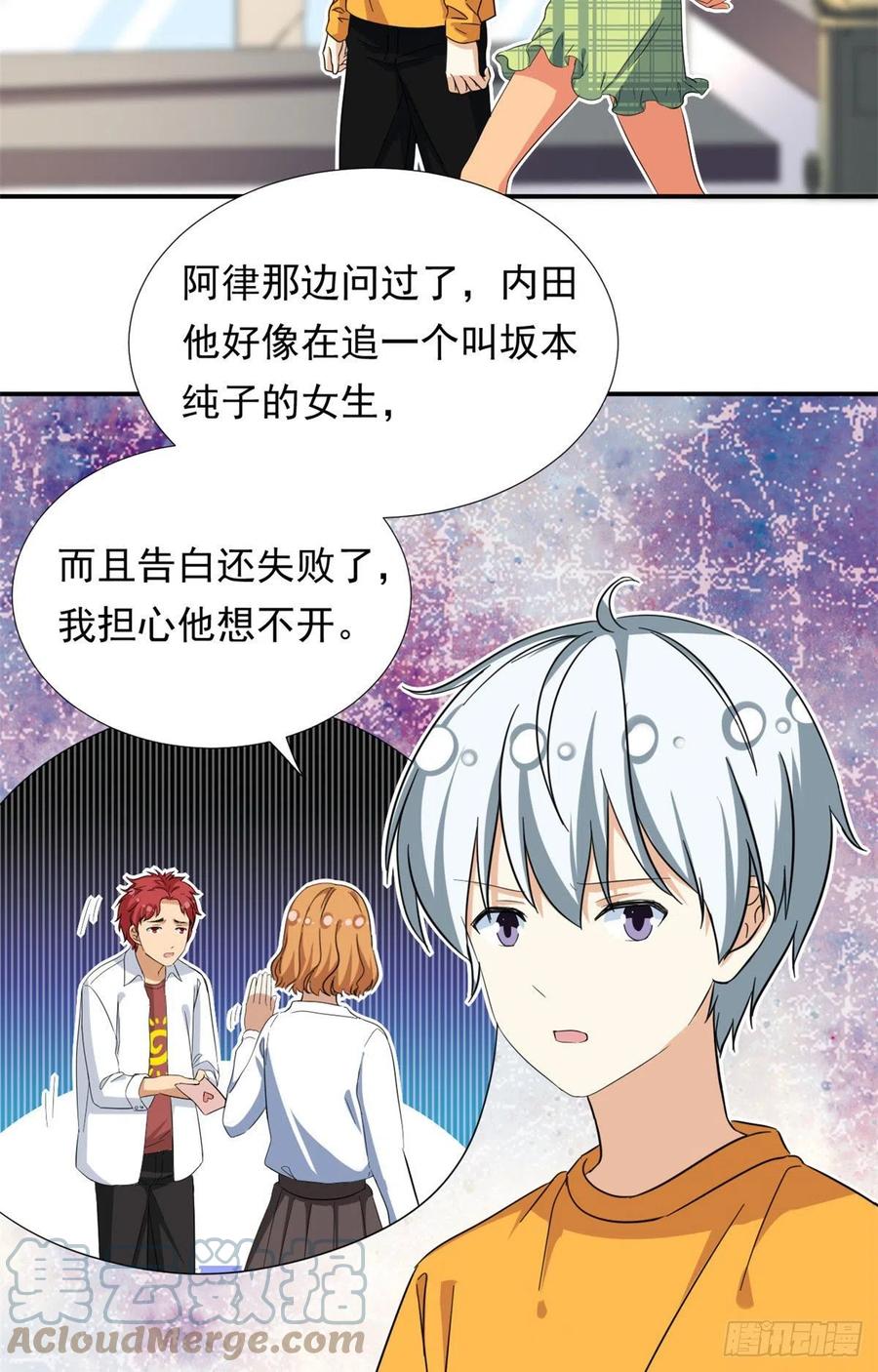 69 失踪的雄马24