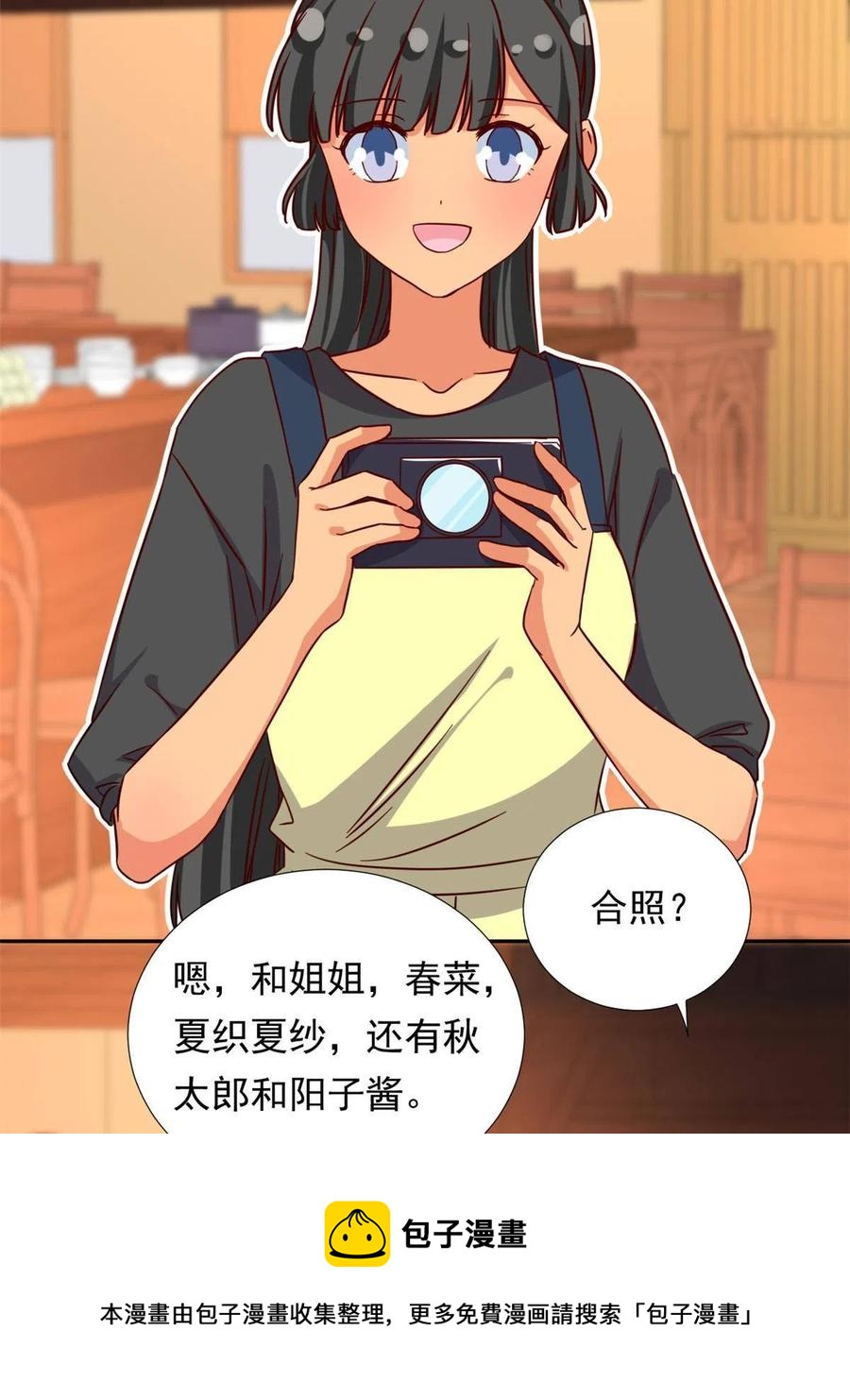 116 最后的最后32