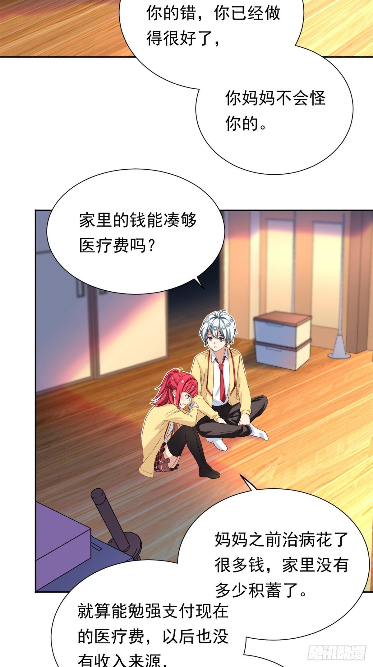 38 逞强32