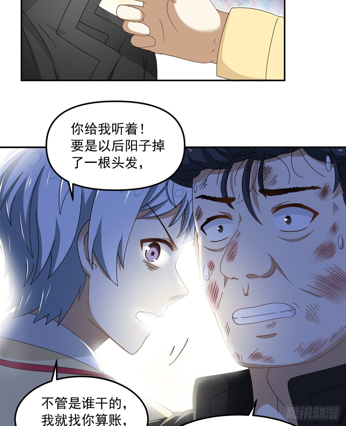 25 以牙还牙30