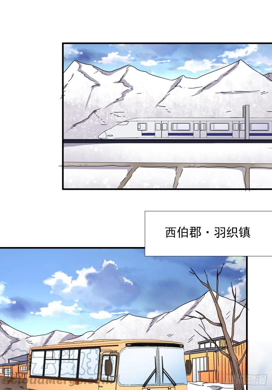 82 我是备胎二号？！14