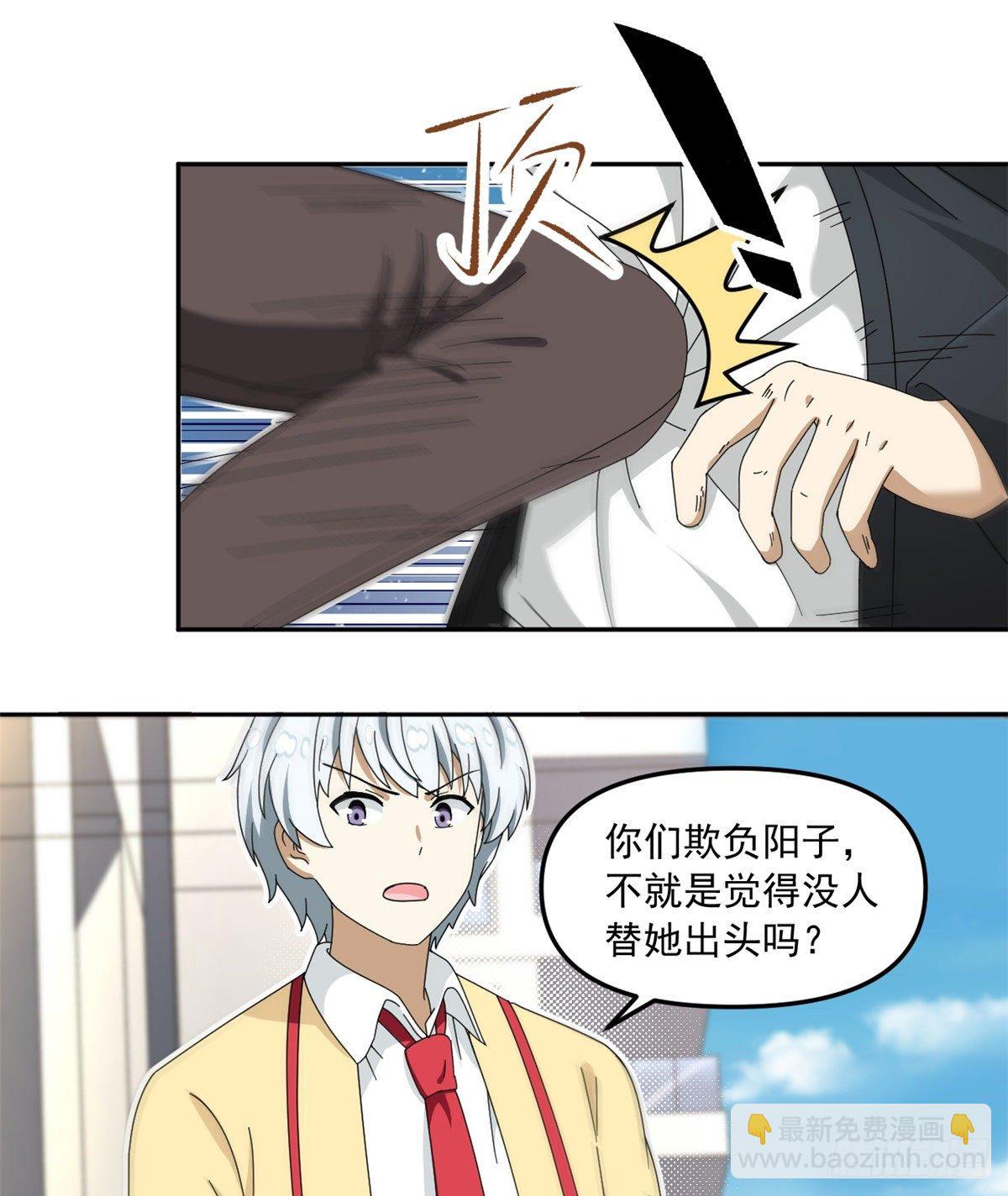 25 以牙还牙24