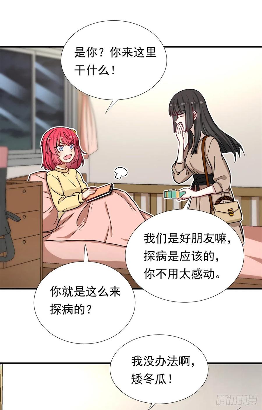 65 乃希的小心思19