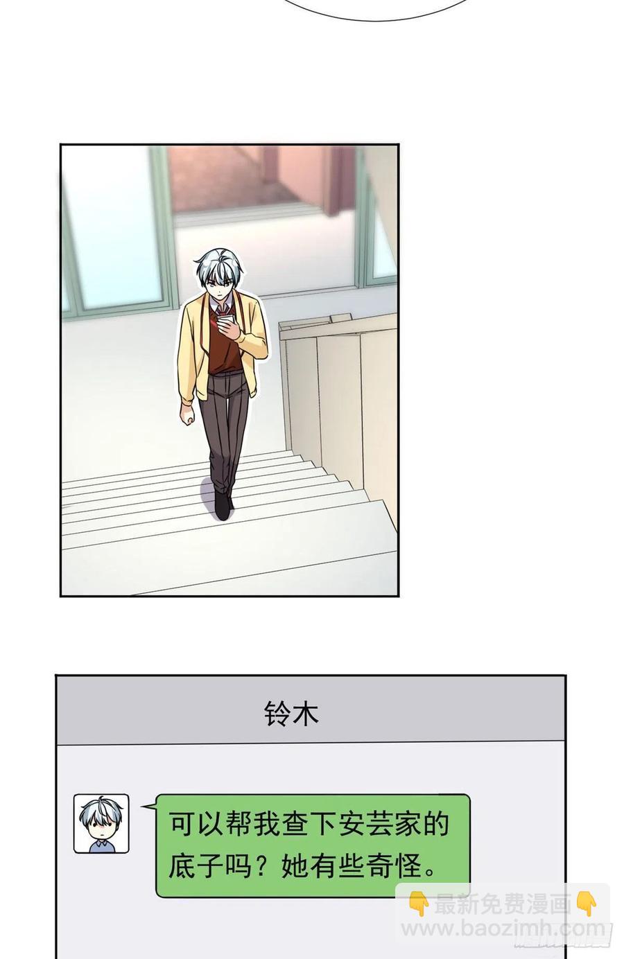 96 本命还是义理？9