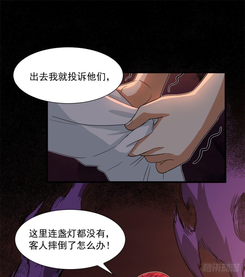 50 目标：游乐园15