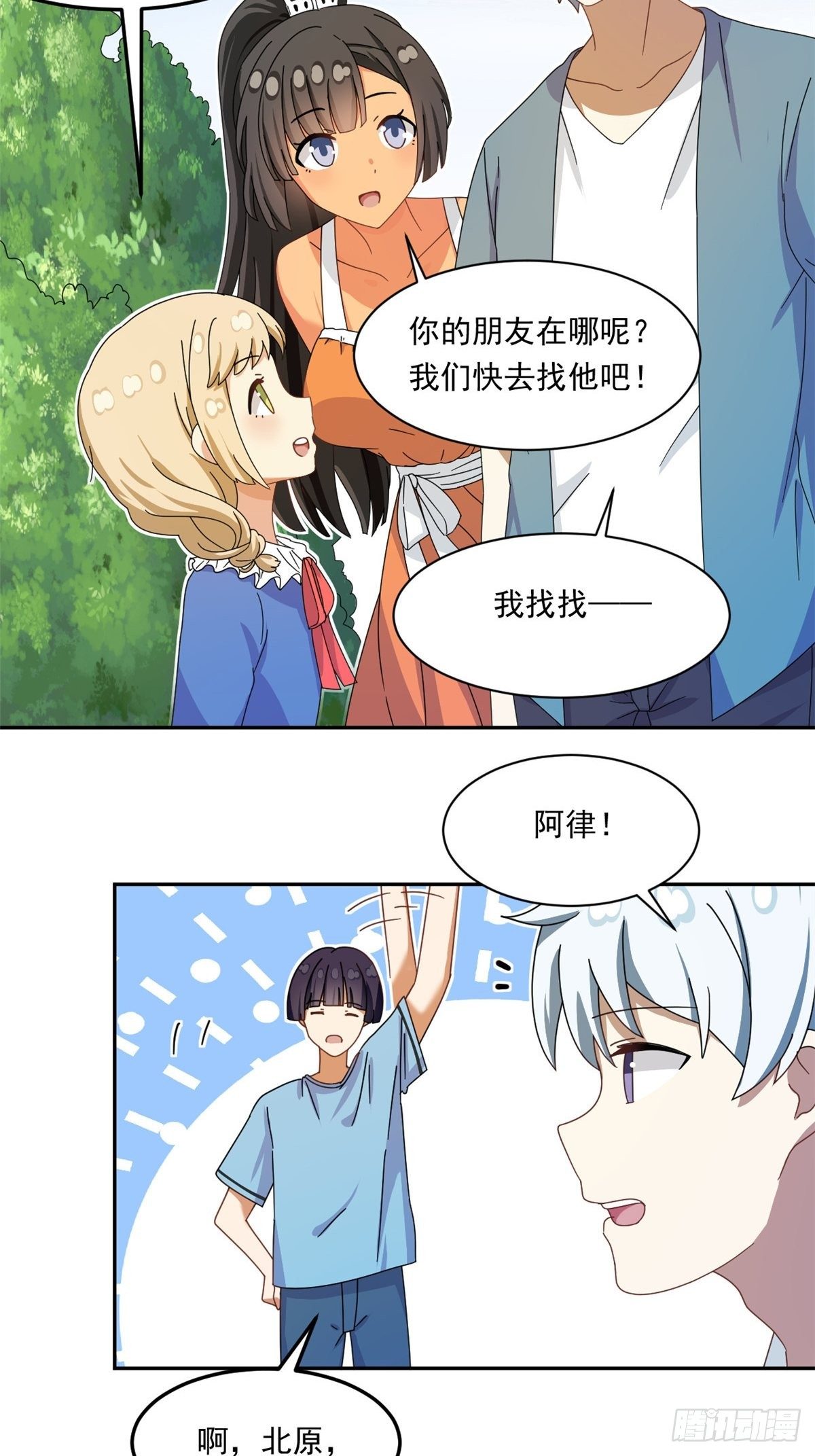 35 棒球比赛10