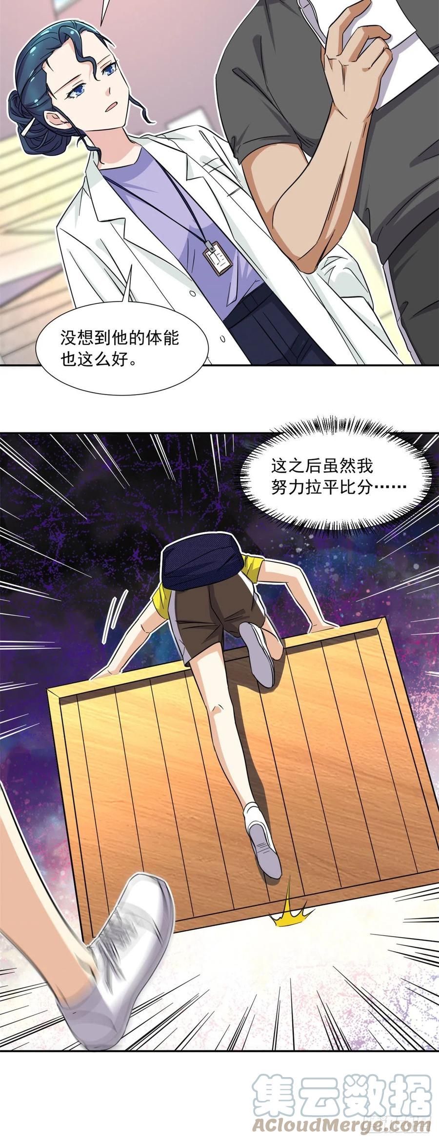 72 履行赌约12