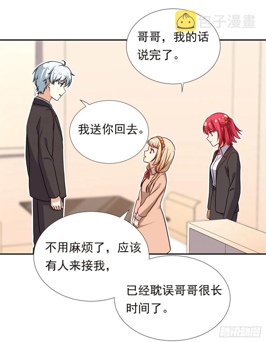 104	去东京塔约会吧1