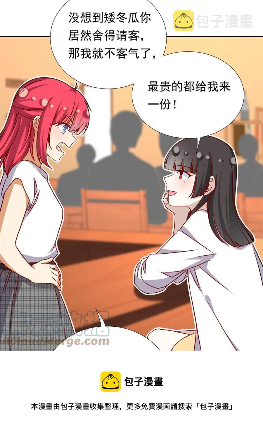 116 最后的最后24