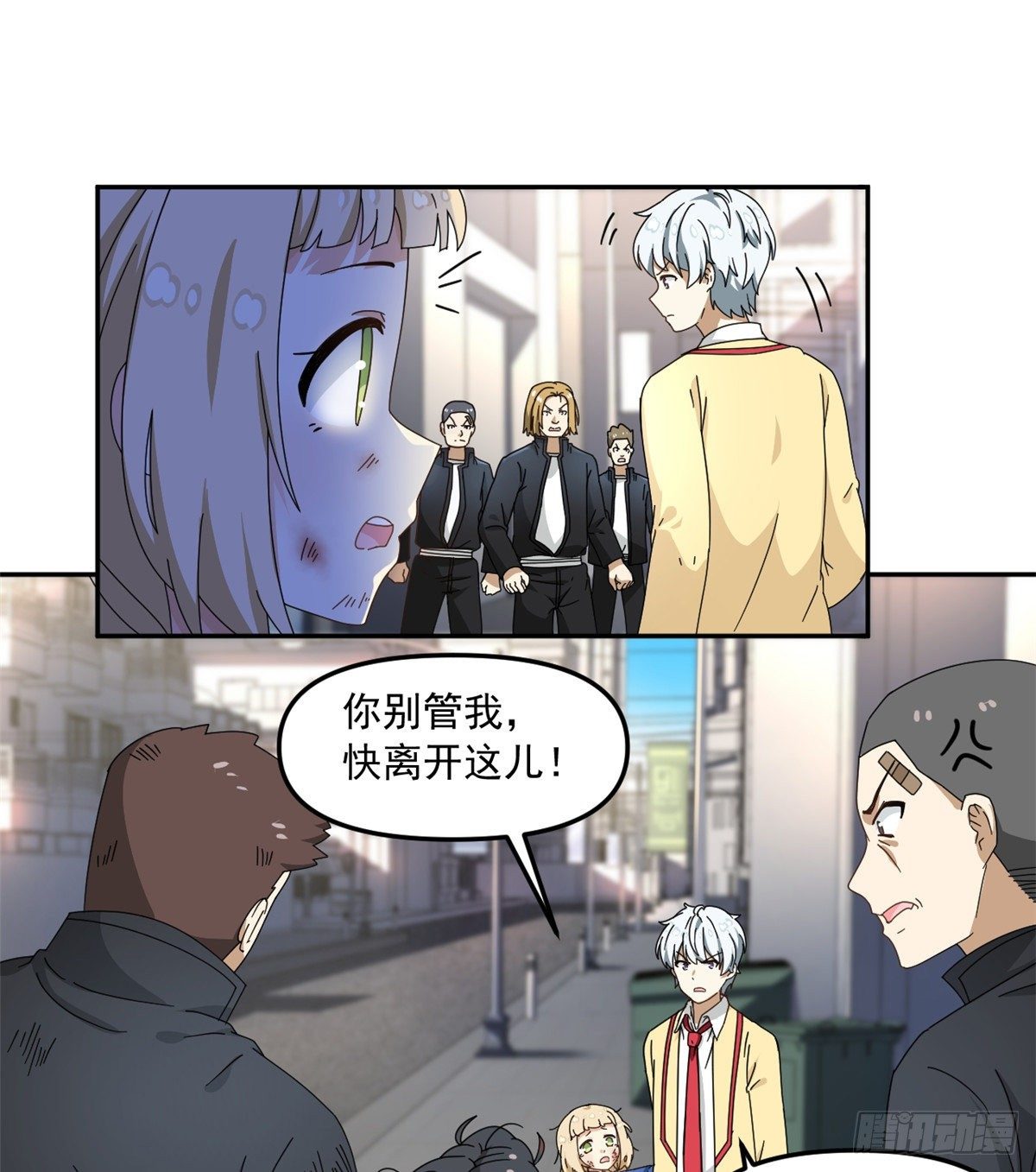 25 以牙还牙18