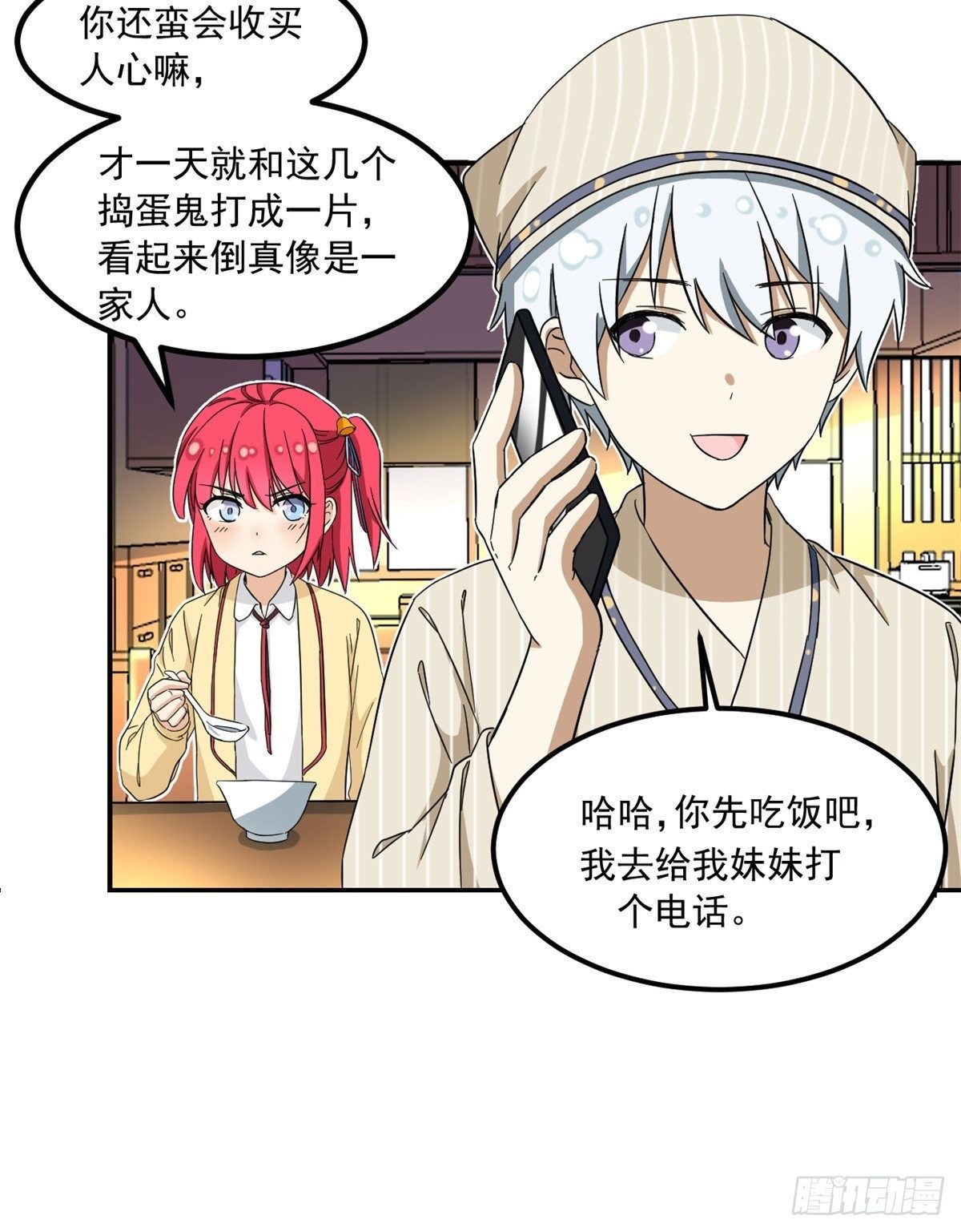 42 黑衣人12