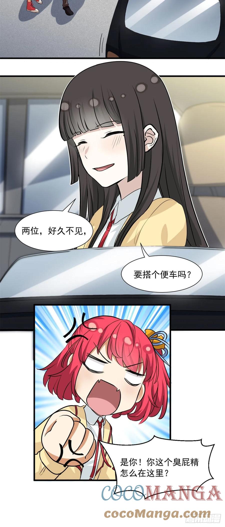 55 铃木乃希8