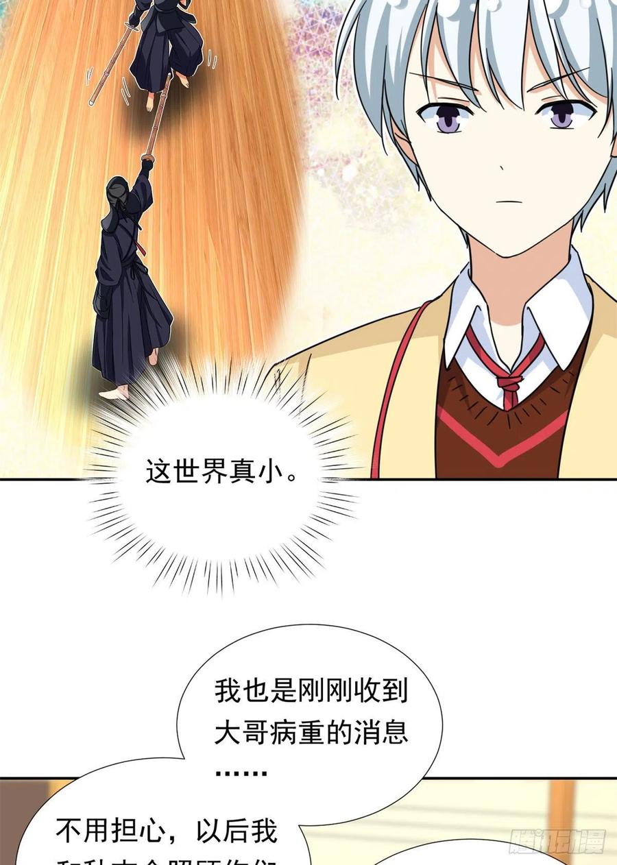 76	金窝13