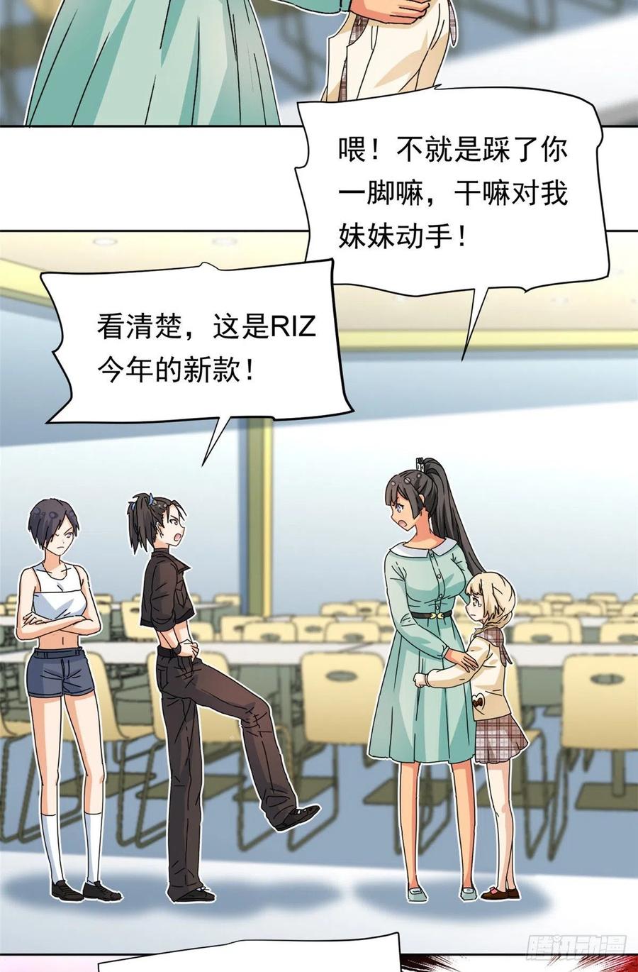 45 玉龙旗！23