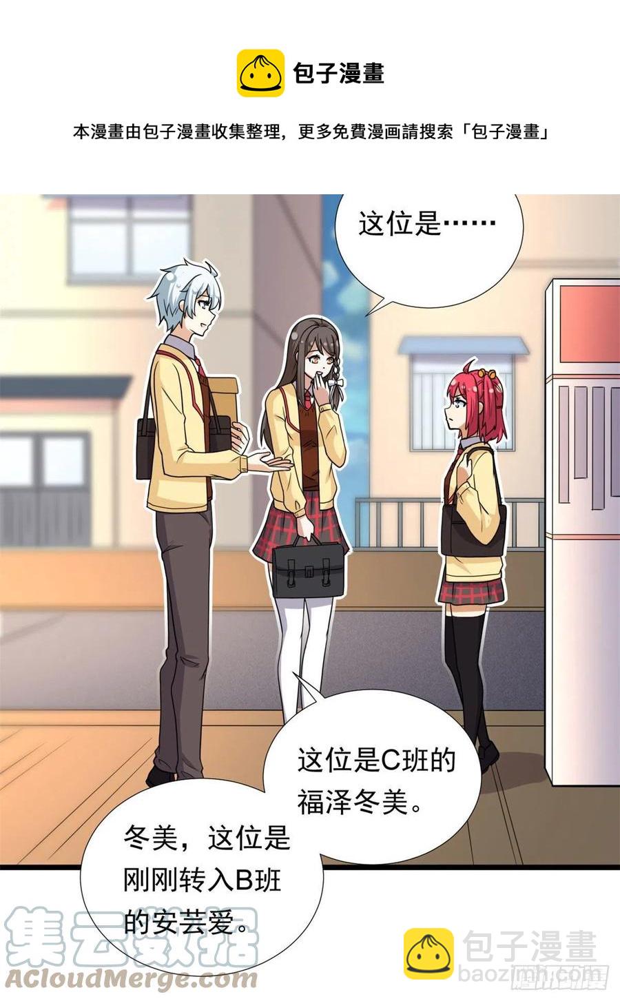 93	你，不许上去！28