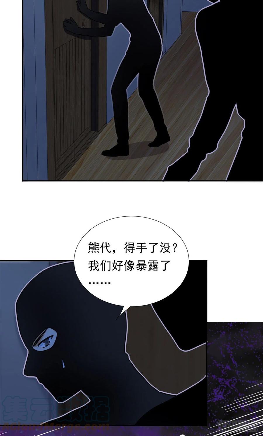 78	北原中枪8