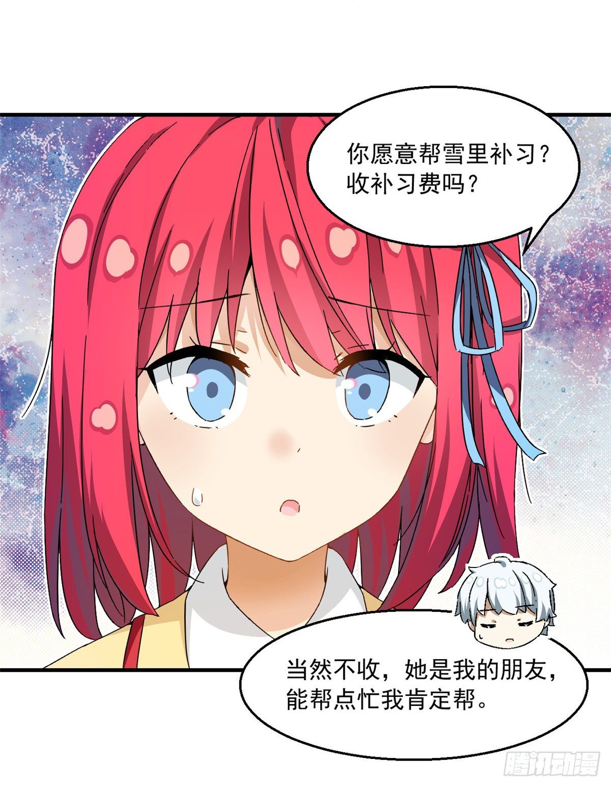 31 劲敌17