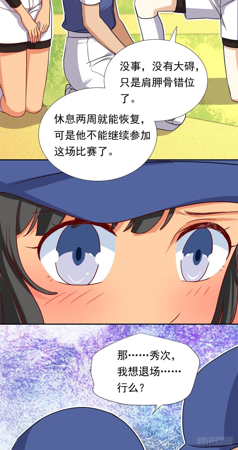 111 强袭球39