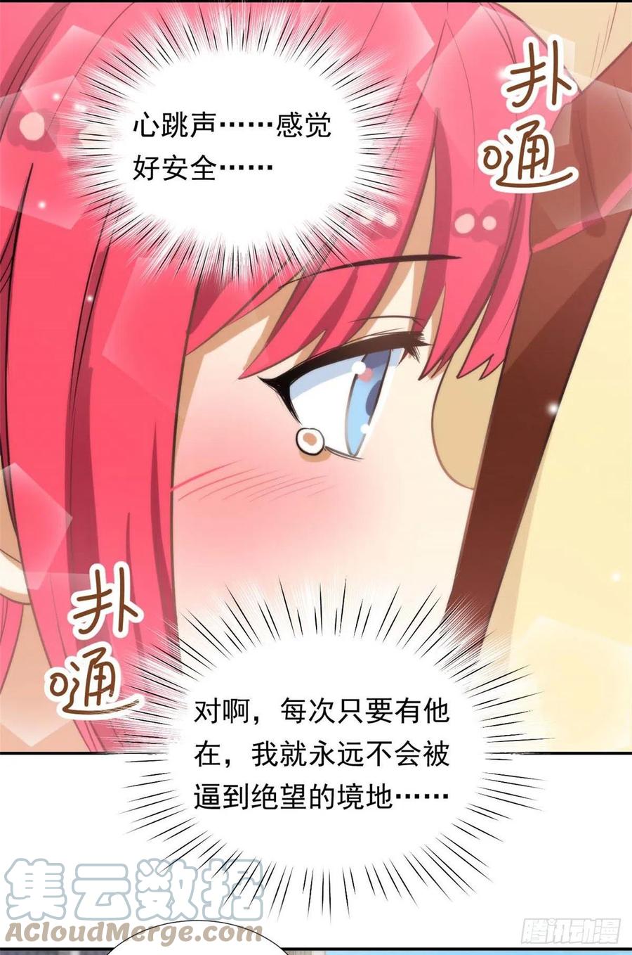 75 你竟然还手？30