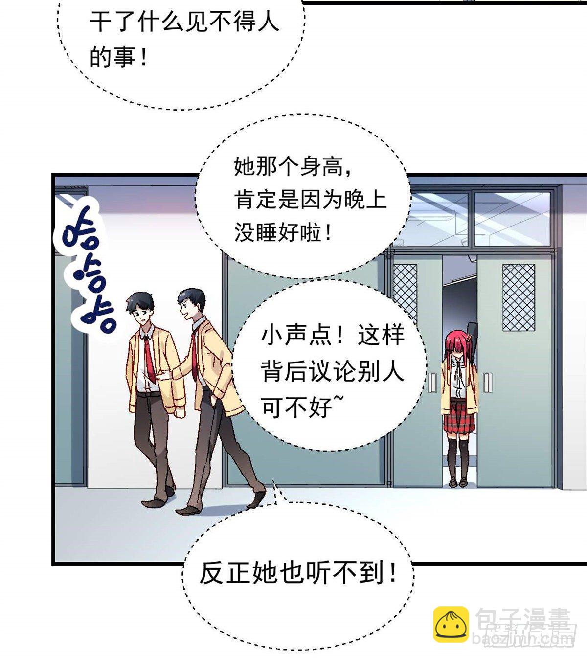 08 对战一局吗？16
