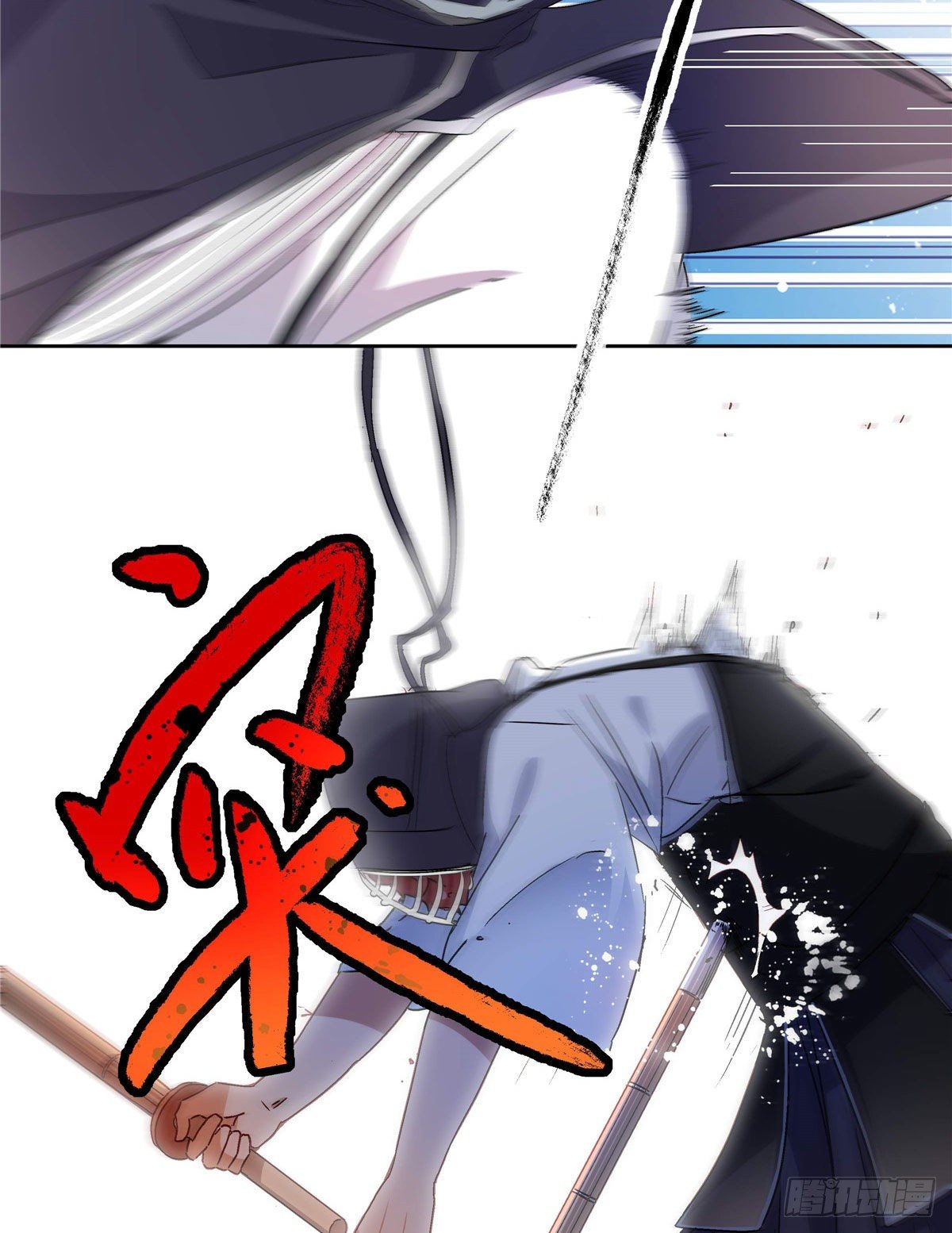 03 被教训了17