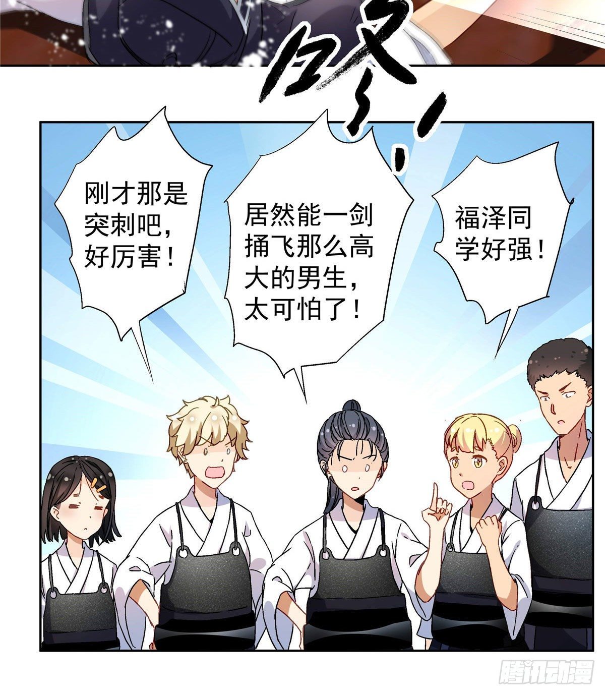 03 被教训了22