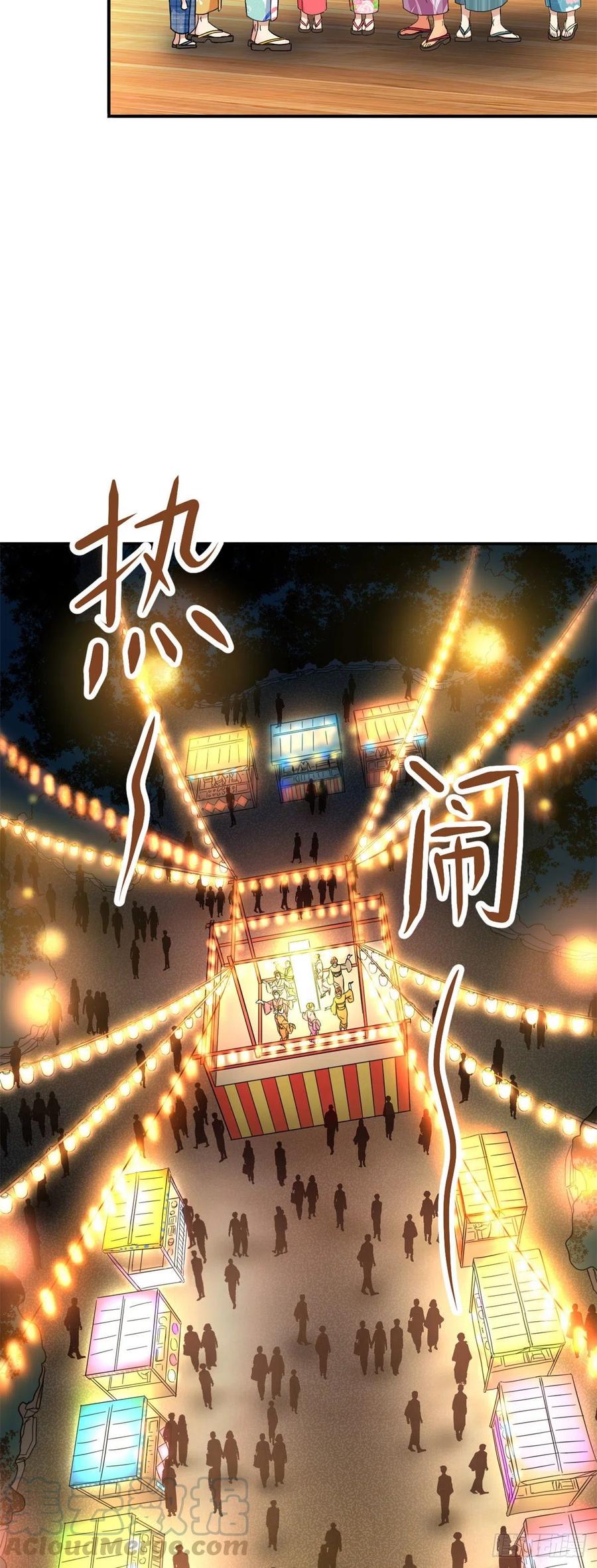 54 思念是一种病6