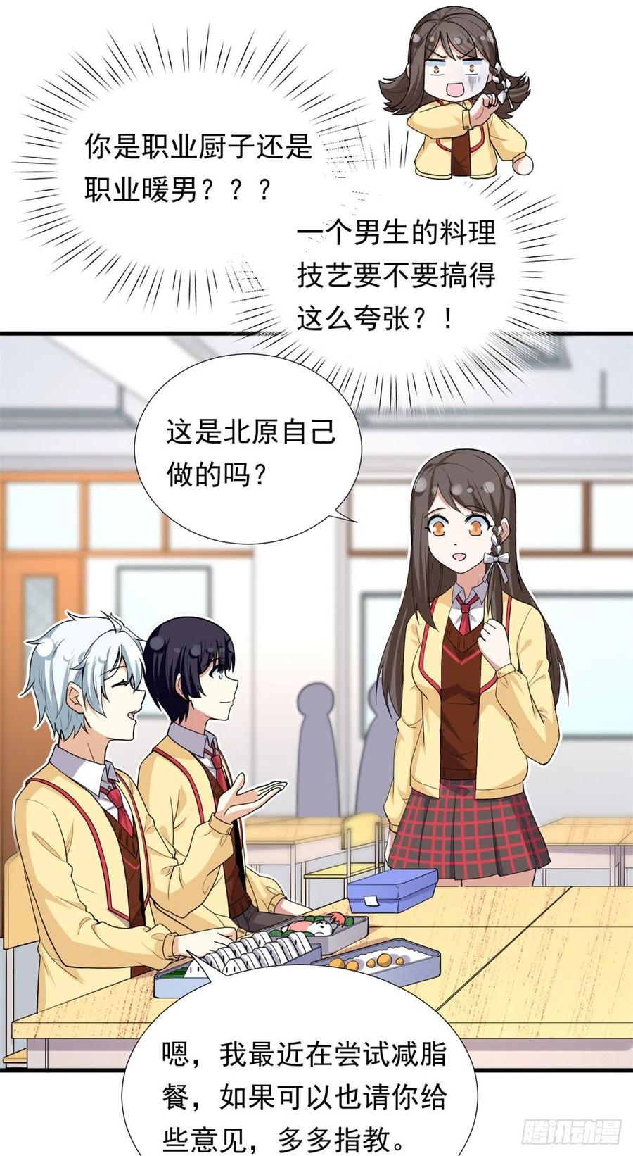 93	你，不许上去！11